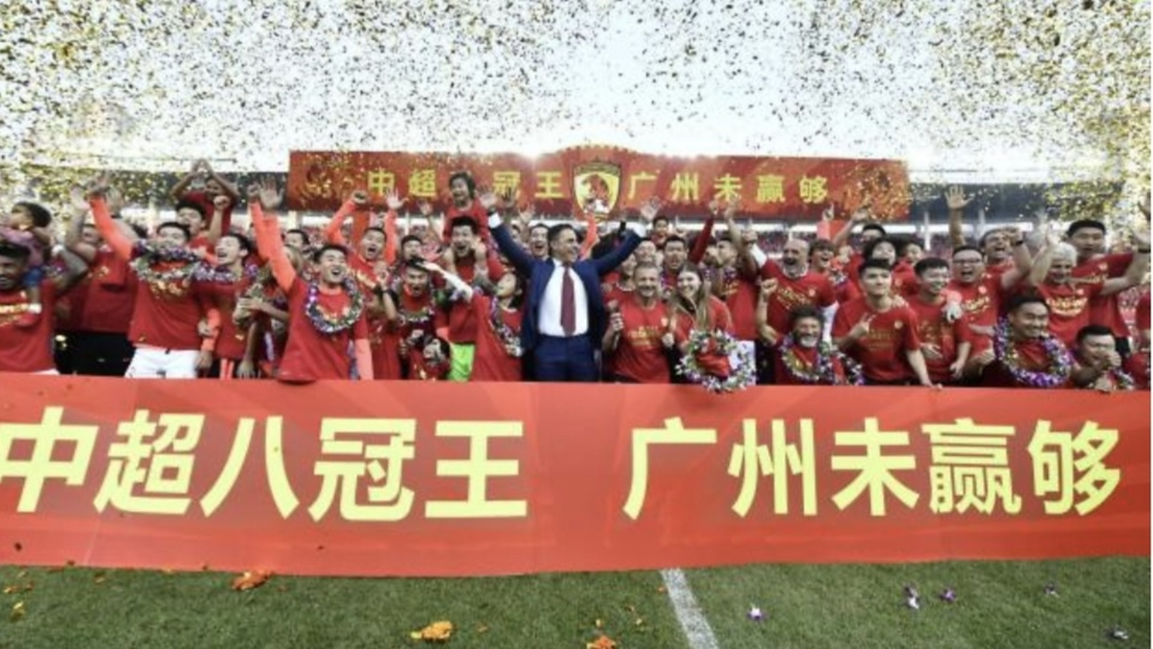 足总杯冠军维冈竞技 足总杯冠军维冈竞技