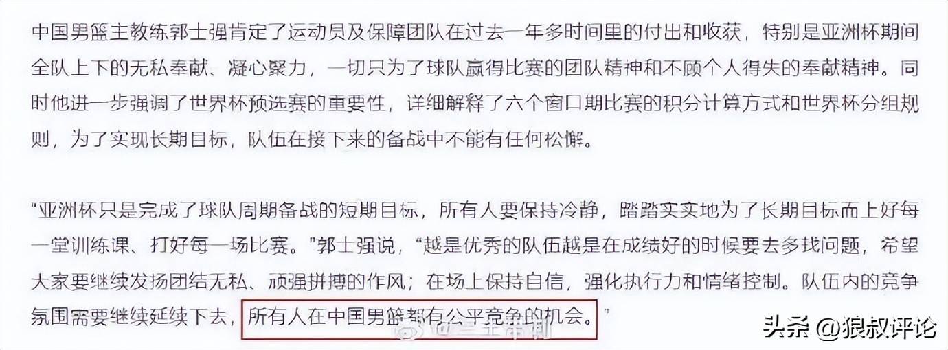 关于窗口期体能课后,深圳男篮再遭质疑备战欧超杯,悬念犹存,赛季目标并未改变的信息 关于窗口期体能课后,深圳男篮再遭质疑备战欧超杯,悬念犹存,赛季目标并未改变的信息