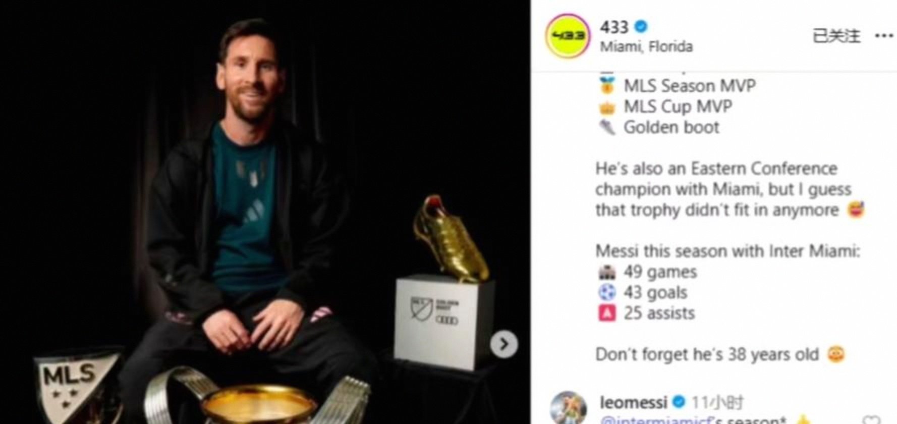 一竞技-关于梅西赛事官方发布惊险取胜新规，公牛争议不断！的信息