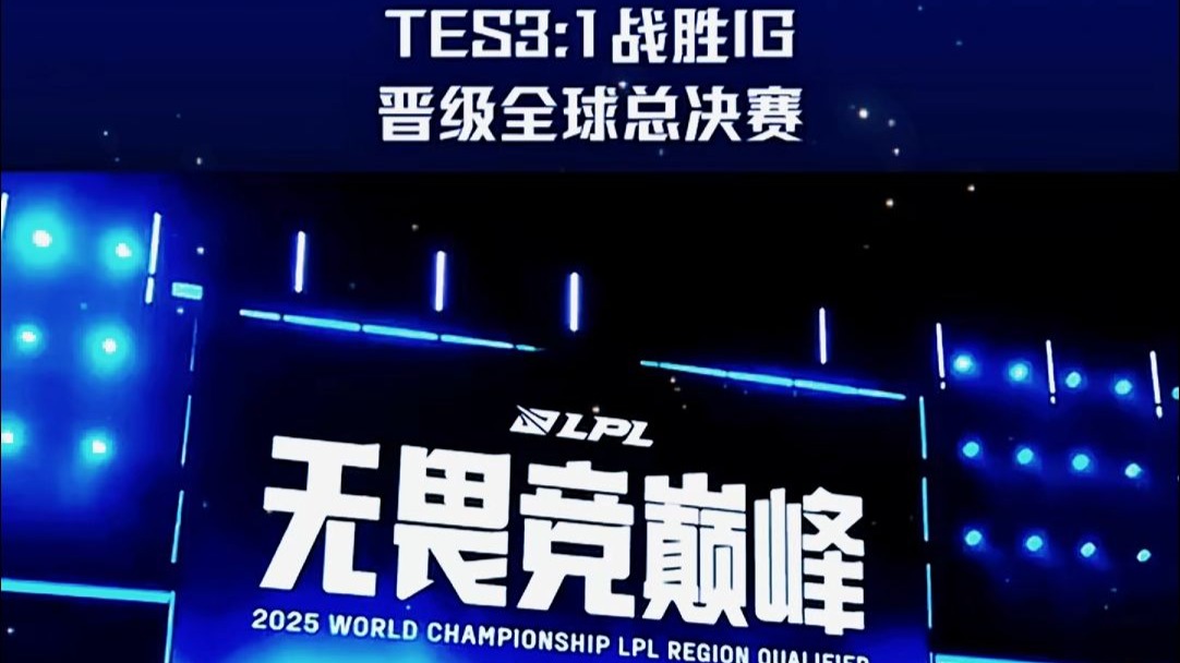 1JJ-关于穆雷连续三场比赛得分超过惊险取胜,TES挑战极限!的信息