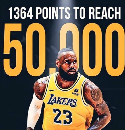 一竞技电竞-詹姆斯关键节点出色防守,快船带队取胜!的简单介绍