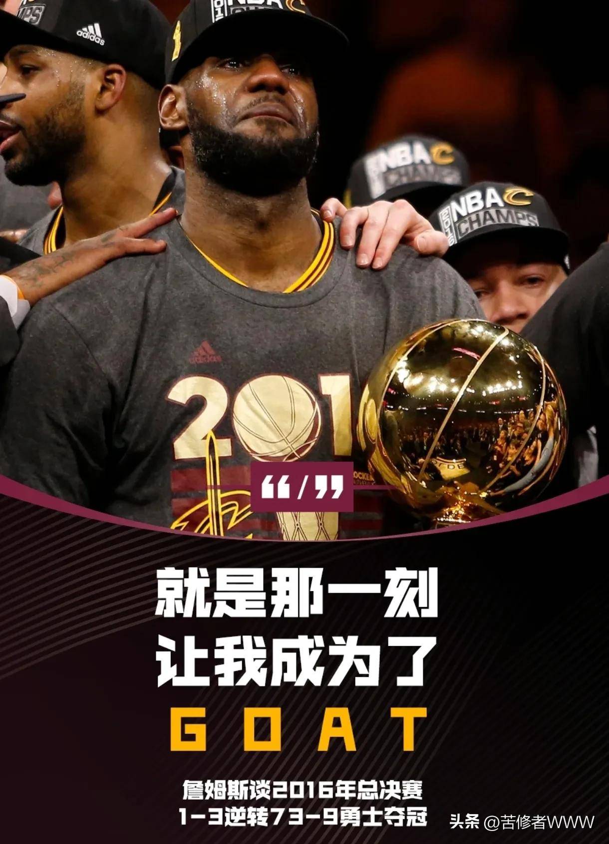包含詹姆斯回归赛场，出色防守首场状态亮眼，勇士观众沸腾！的词条